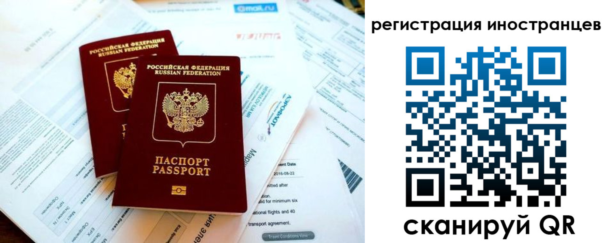 временная регистрация купить в Южно-Сухокумске