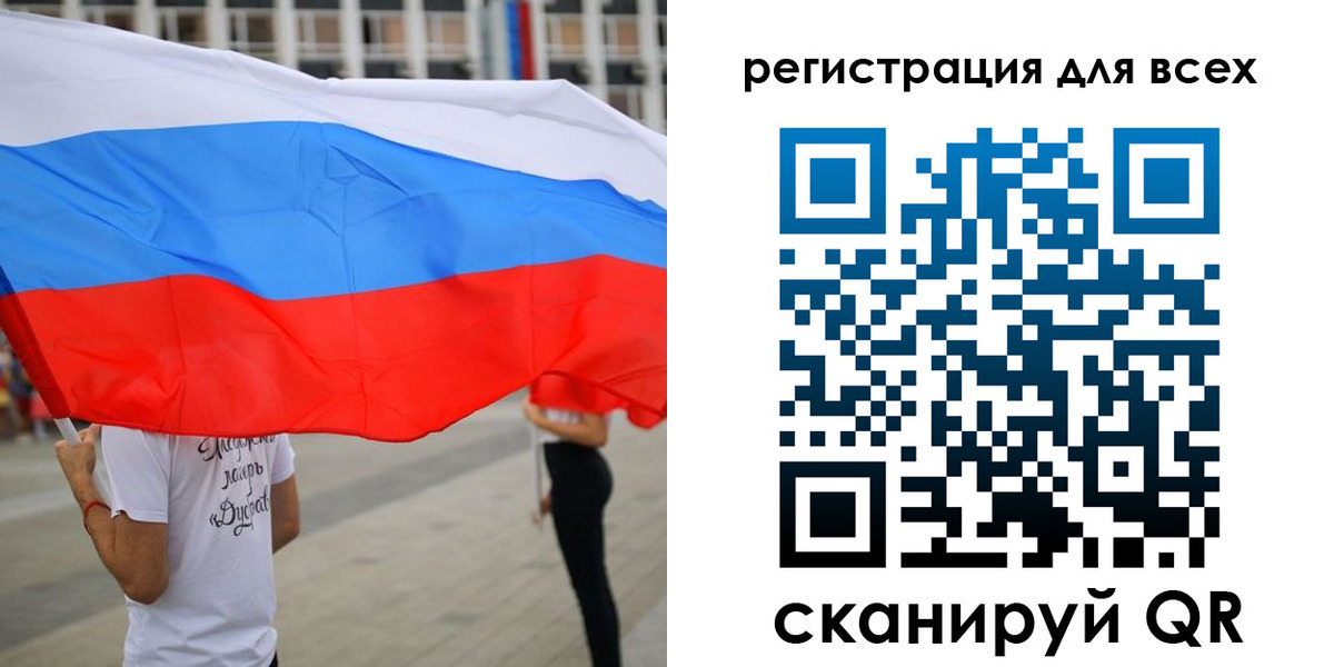 прописка ребенка в Южно-Сухокумске