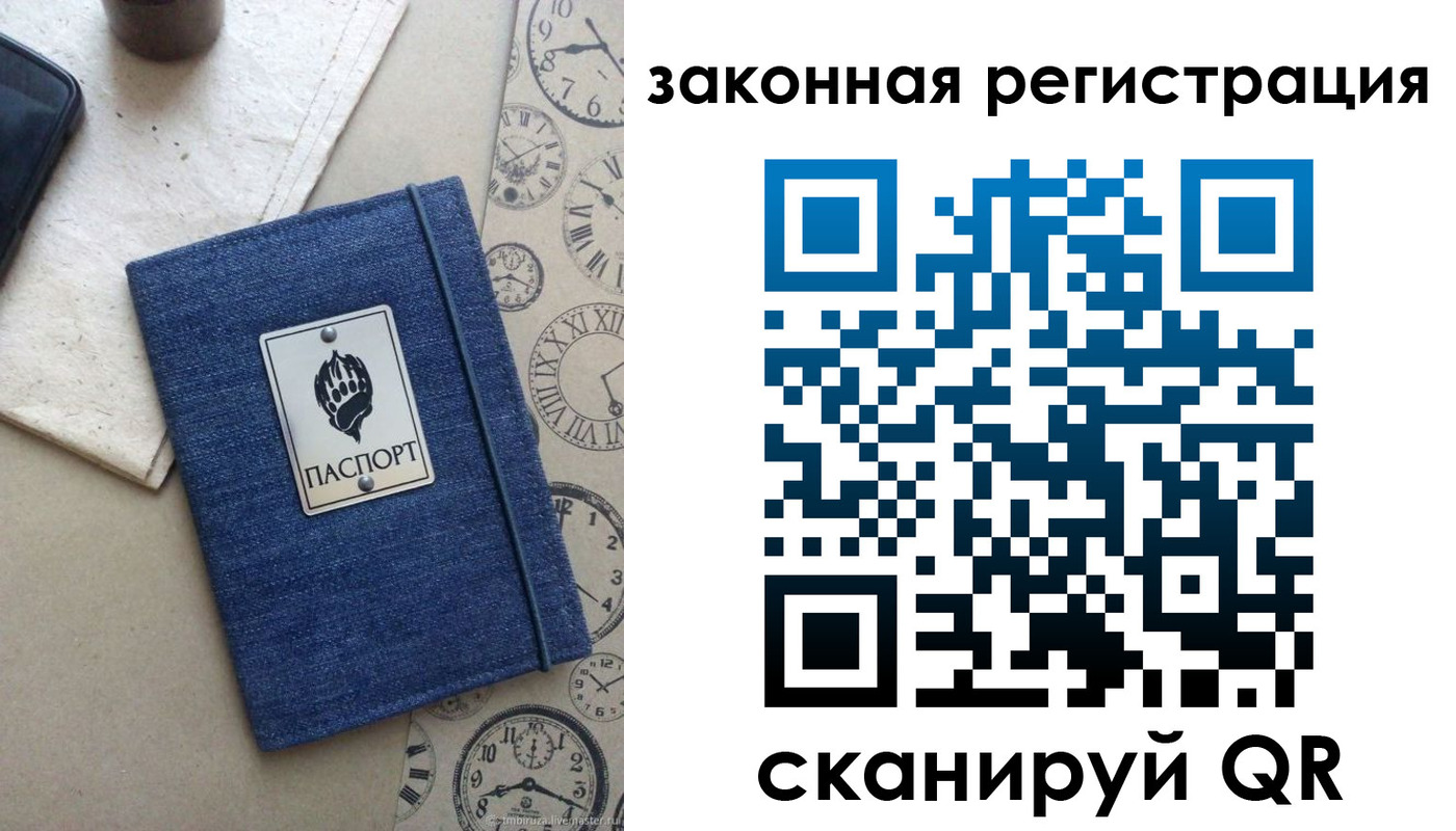 временная регистрация надежно в Южно-Сухокумске
